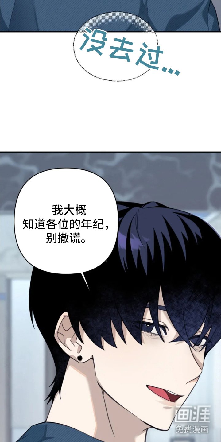 第2章：经纪人
