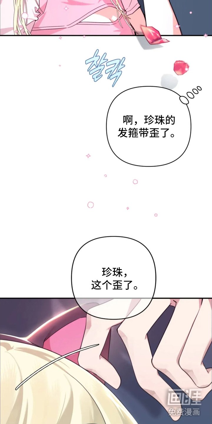 第2章：经纪人
