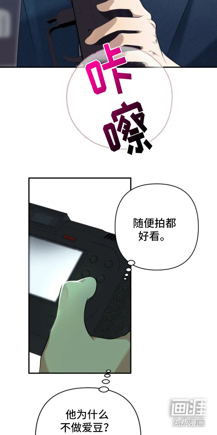 第2章：经纪人