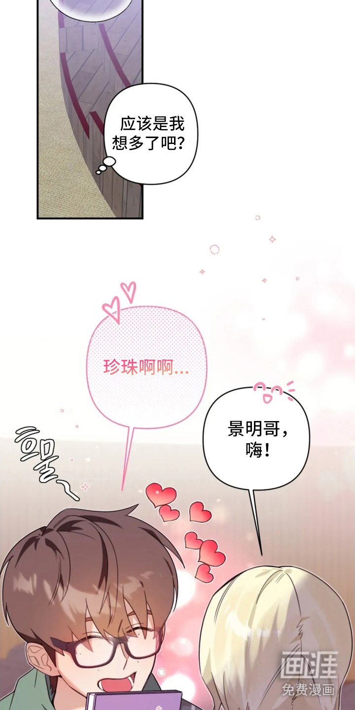 第2章：经纪人