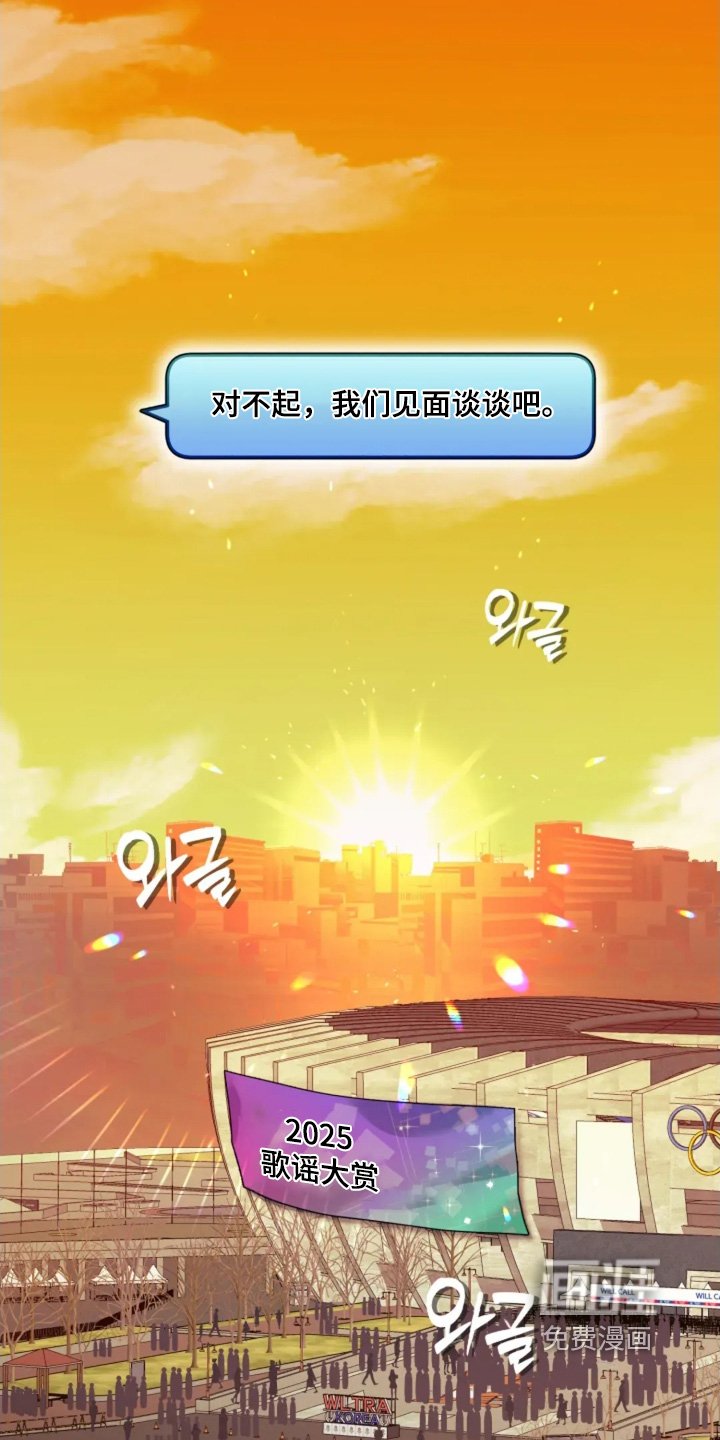第20章：我们谈谈吧