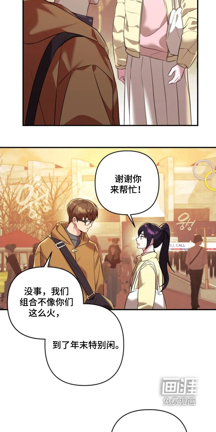 第20章：我们谈谈吧