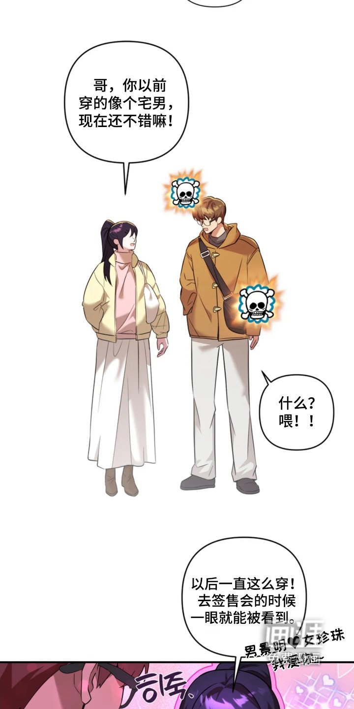 第20章：我们谈谈吧