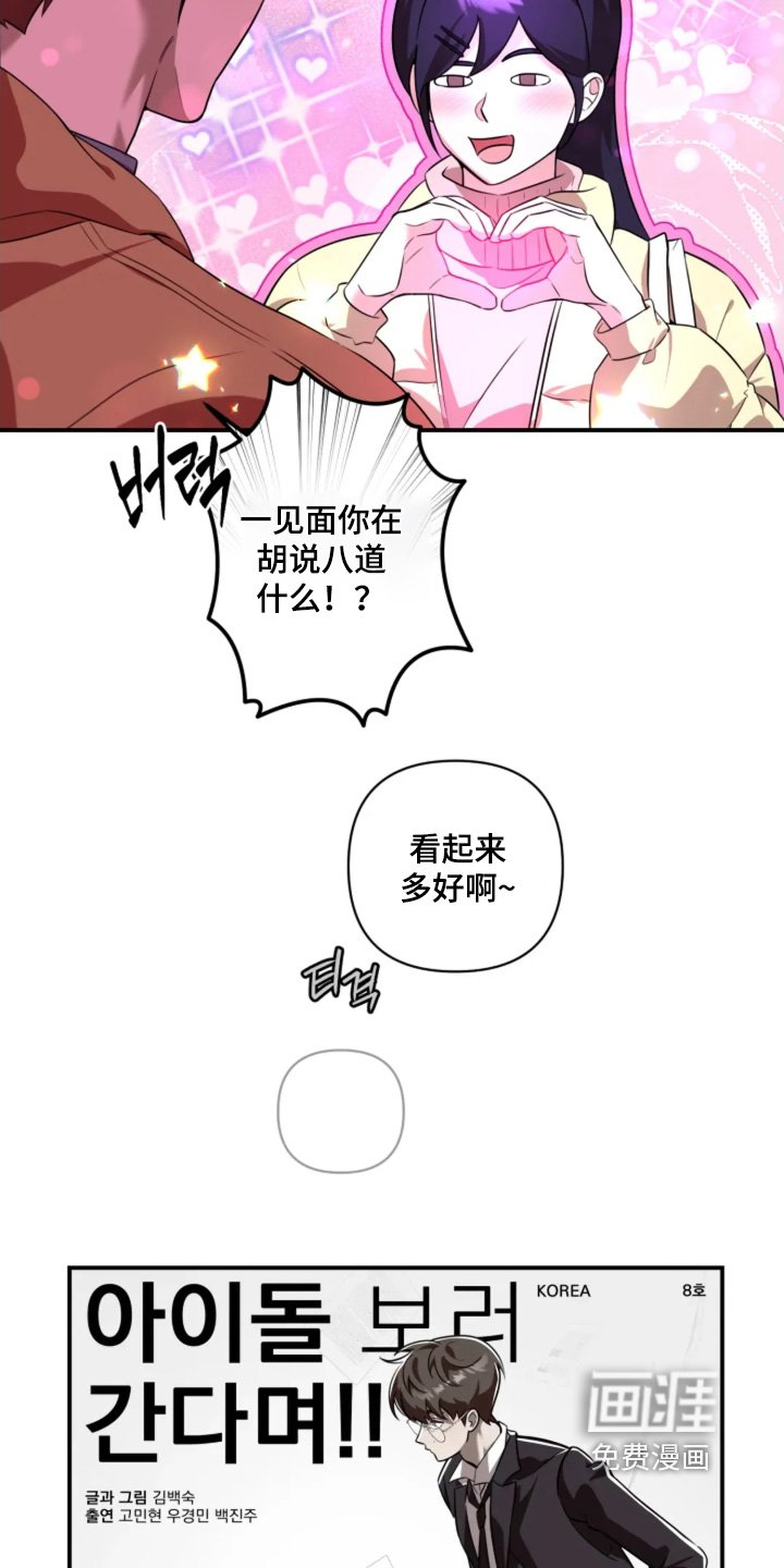 第20章：我们谈谈吧