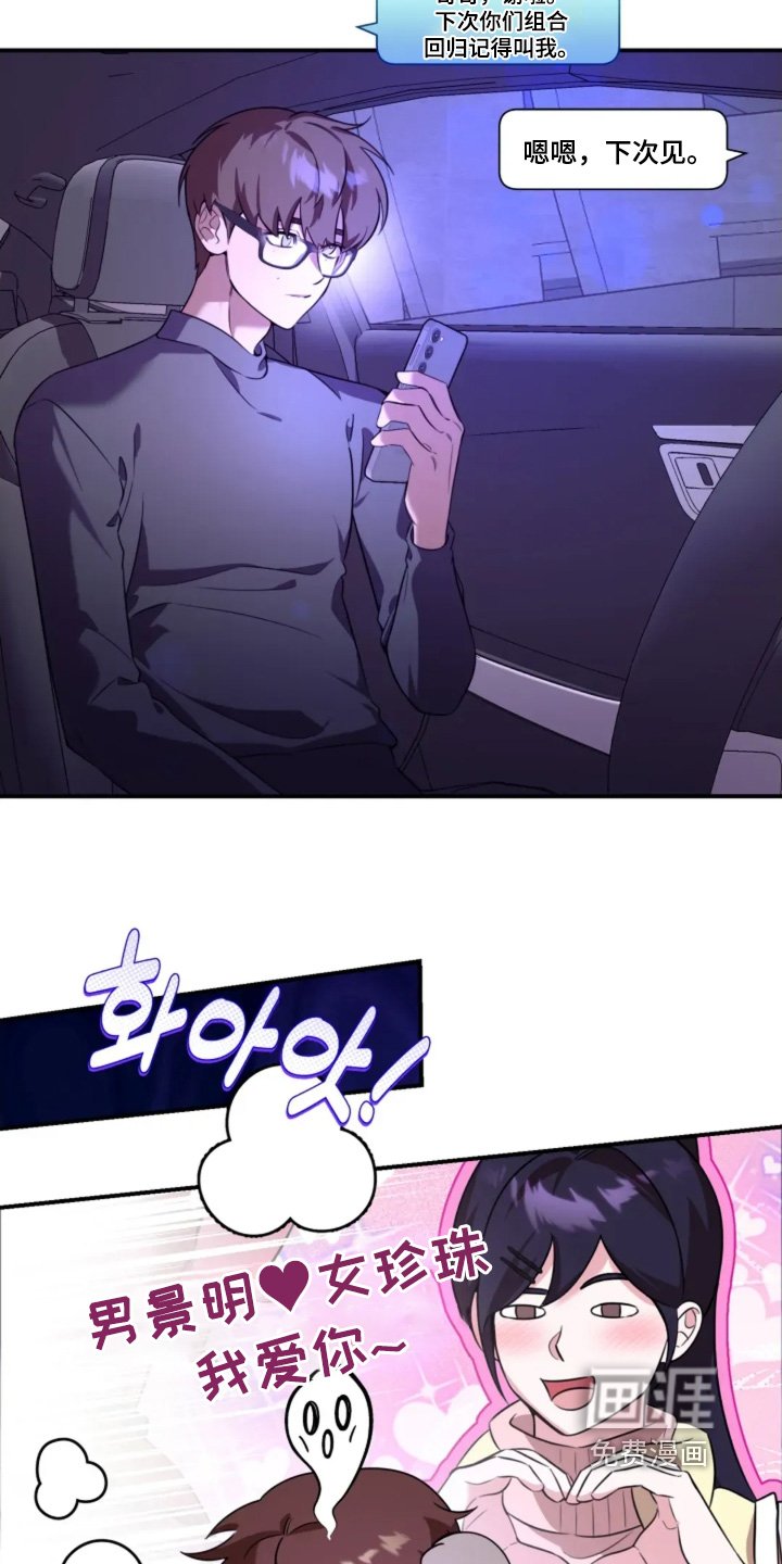 第20章：我们谈谈吧