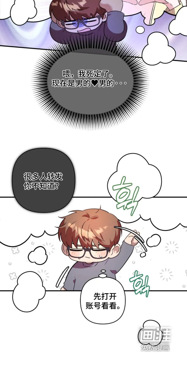 第20章：我们谈谈吧