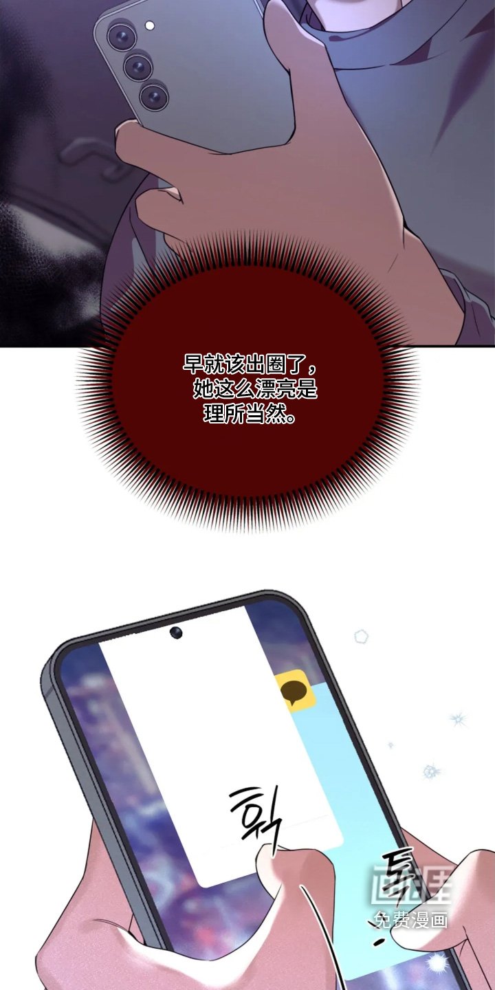 第20章：我们谈谈吧