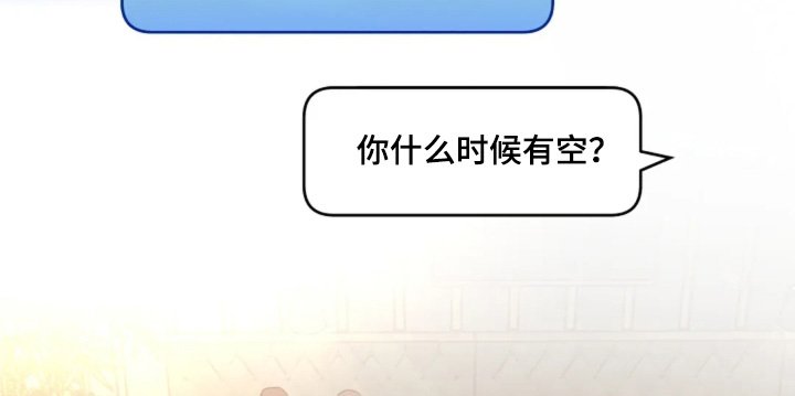 第20章：我们谈谈吧