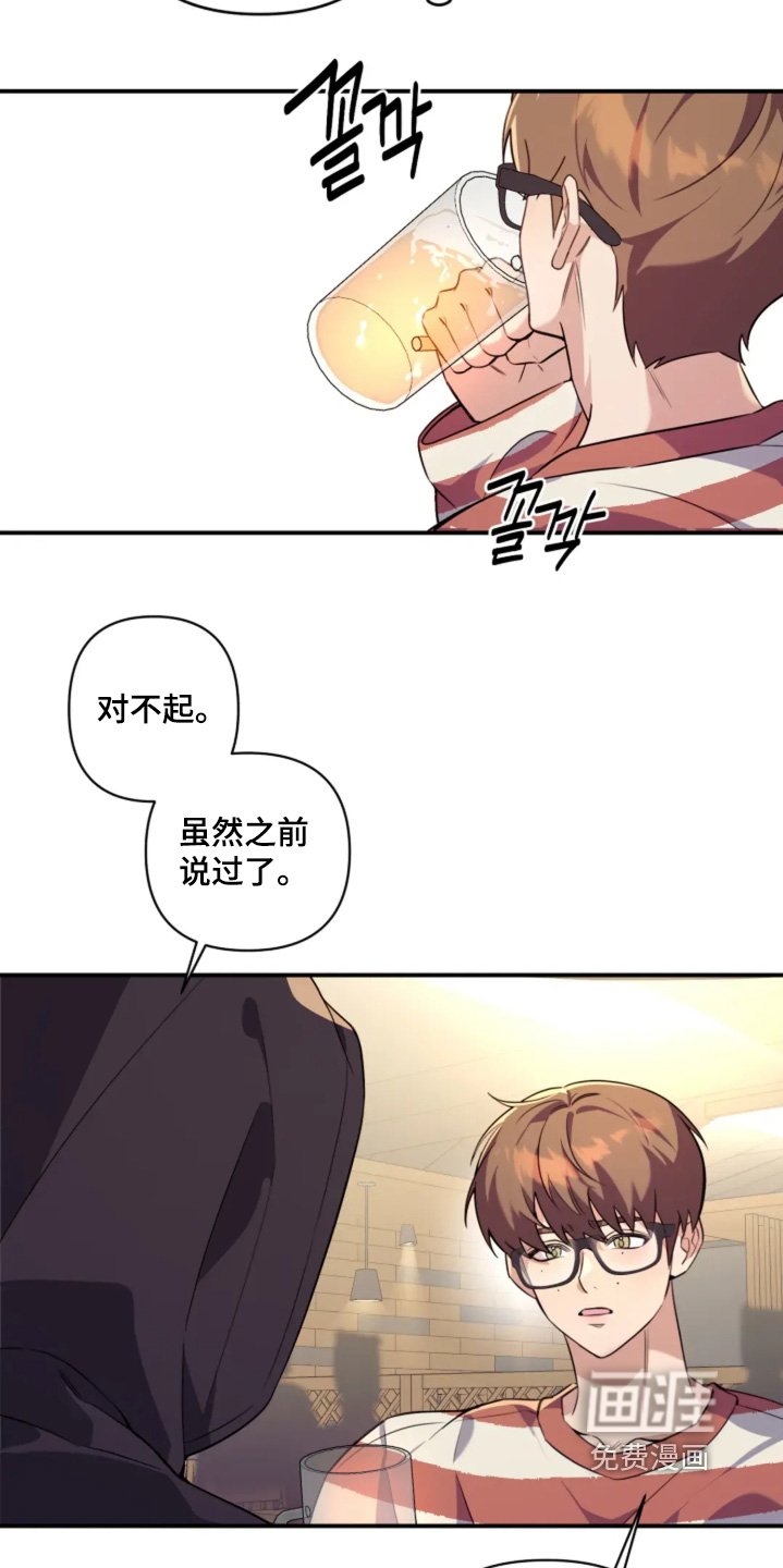 第20章：我们谈谈吧