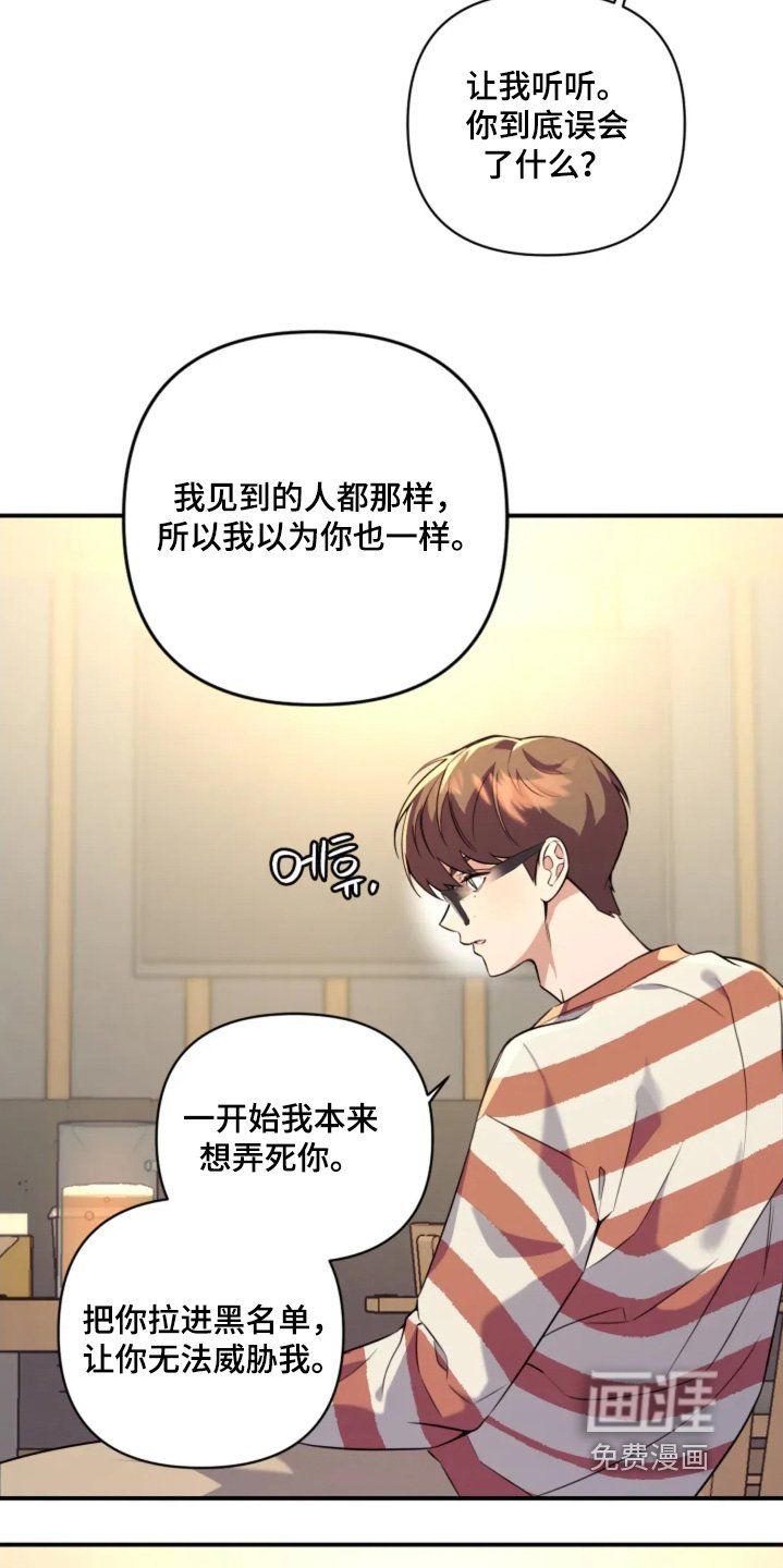 第20章：我们谈谈吧