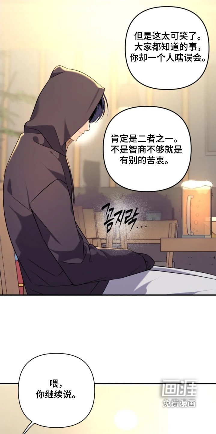 第20章：我们谈谈吧