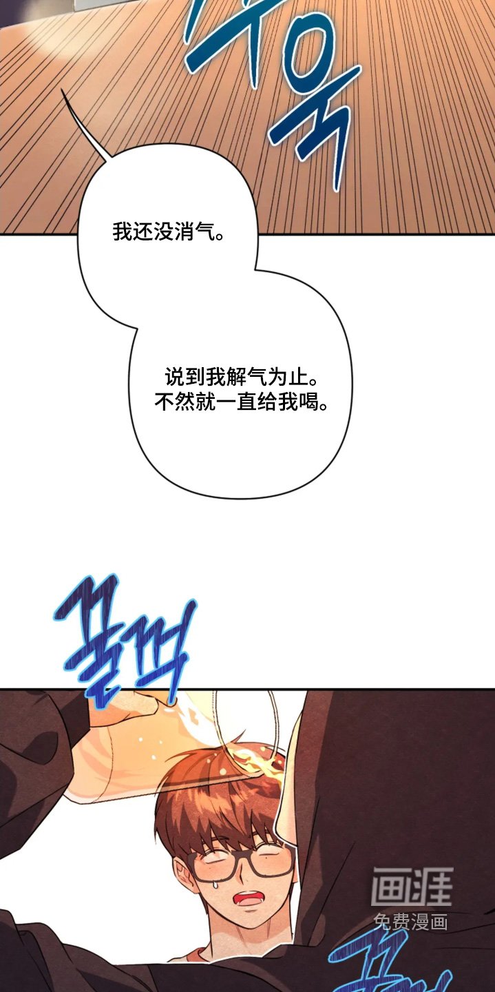 第20章：我们谈谈吧