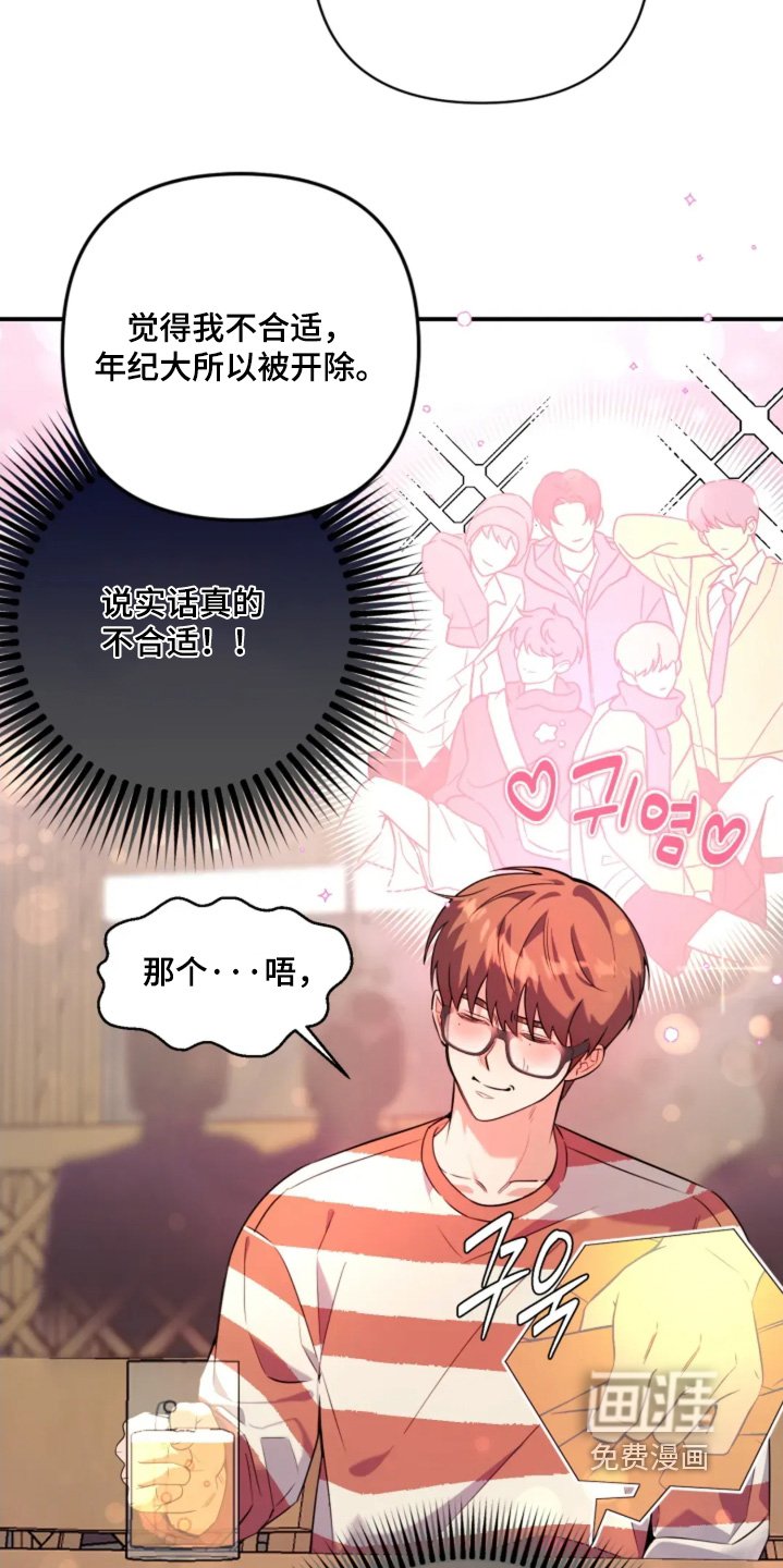 第20章：我们谈谈吧
