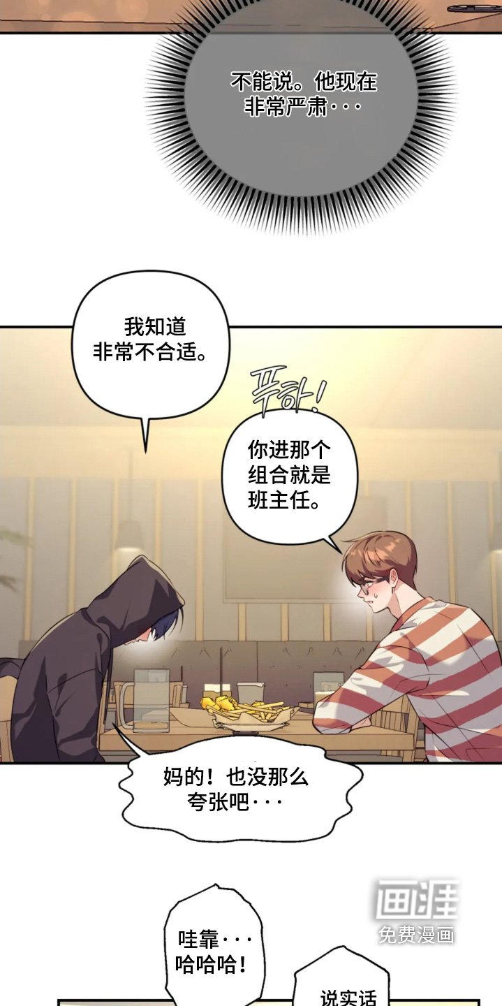 第20章：我们谈谈吧