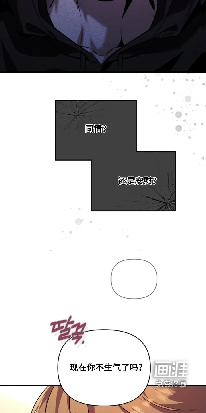 第21章：陪着你