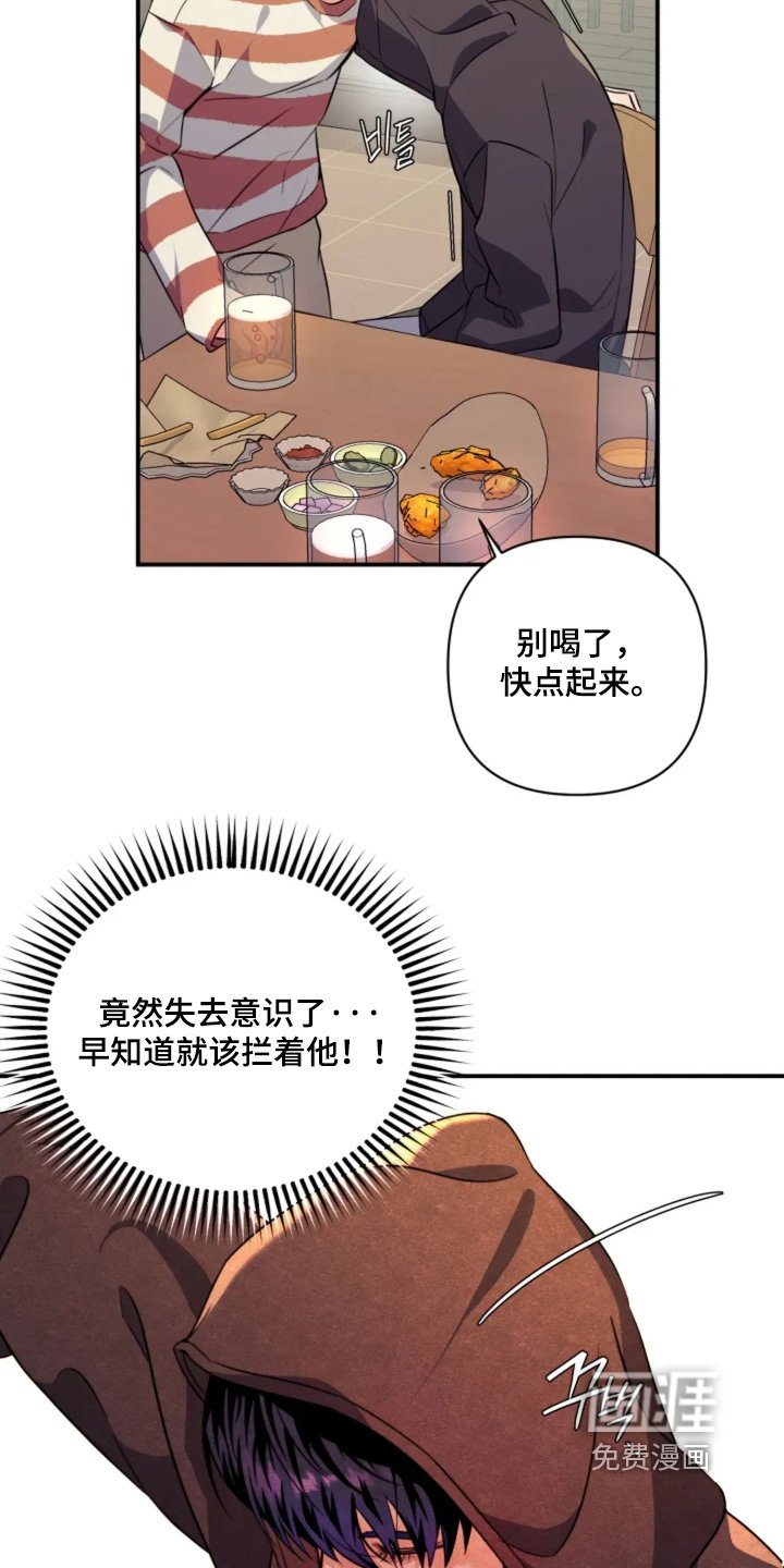 第21章：陪着你