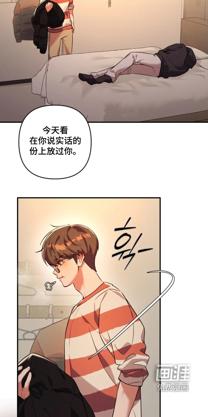 第21章：陪着你
