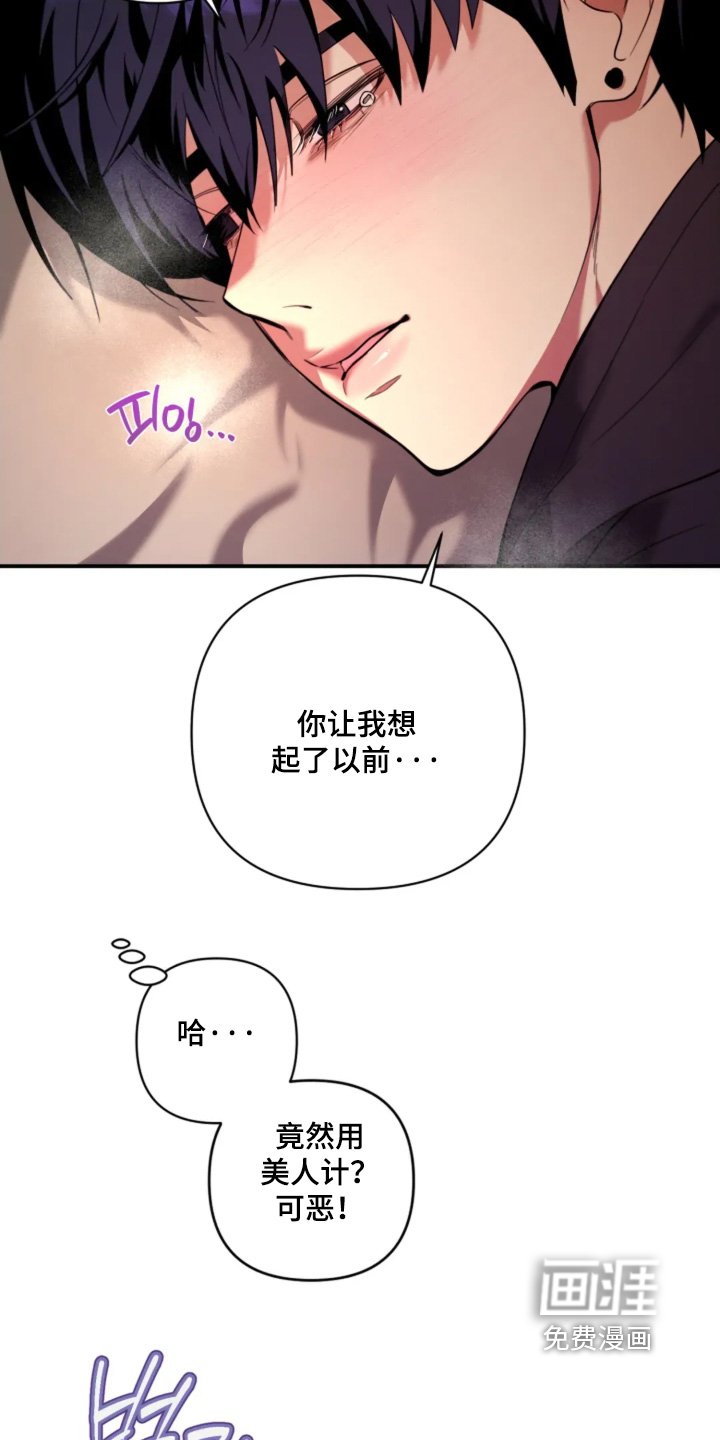 第21章：陪着你