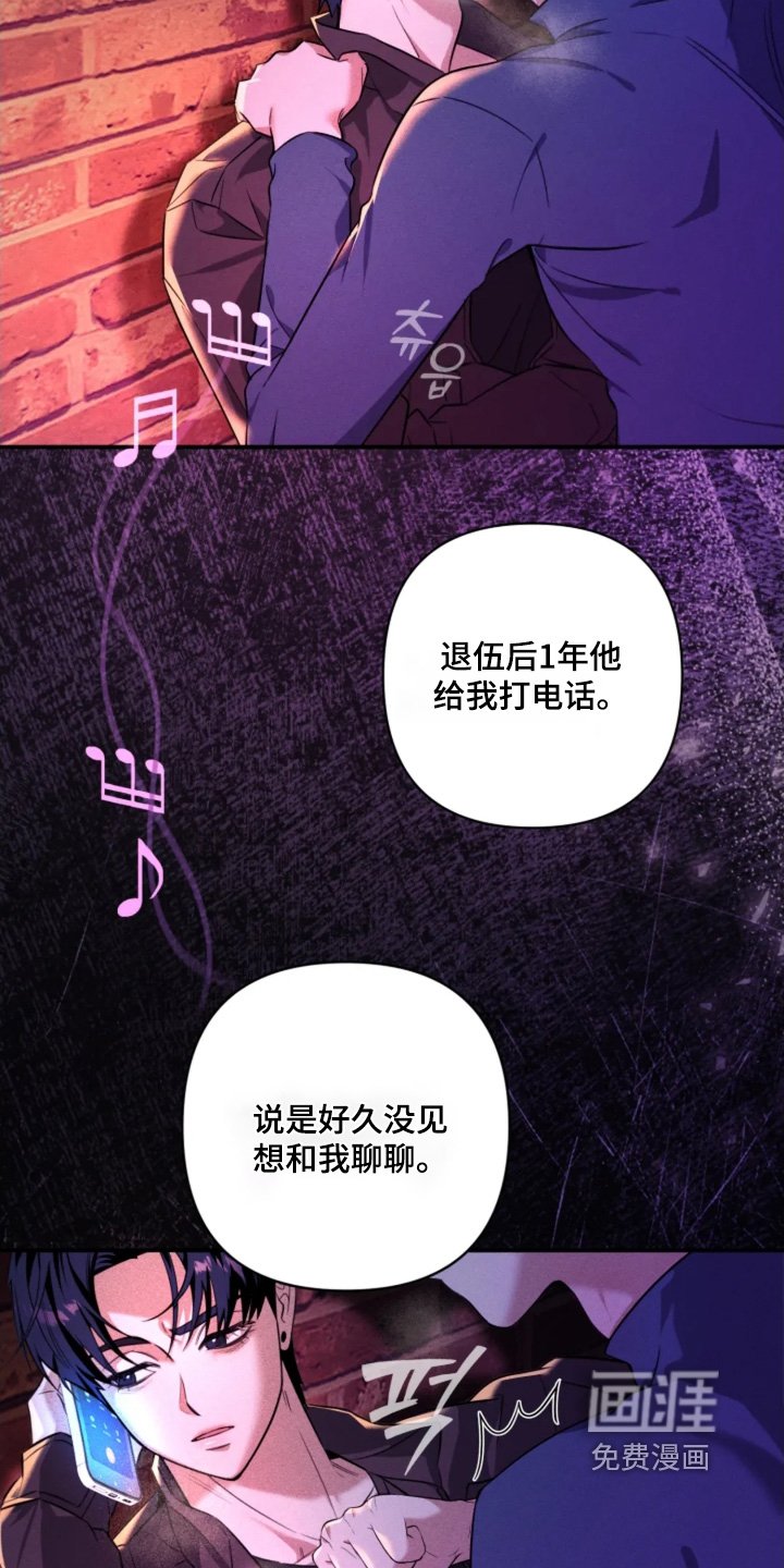 第21章：陪着你