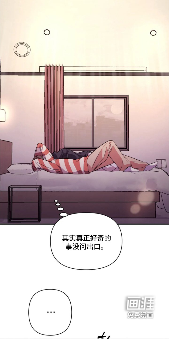 第21章：陪着你