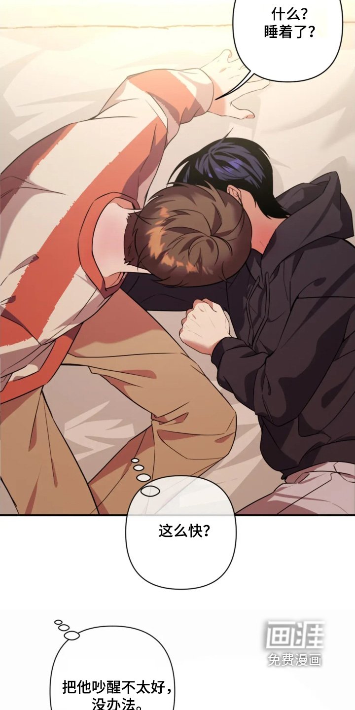 第21章：陪着你