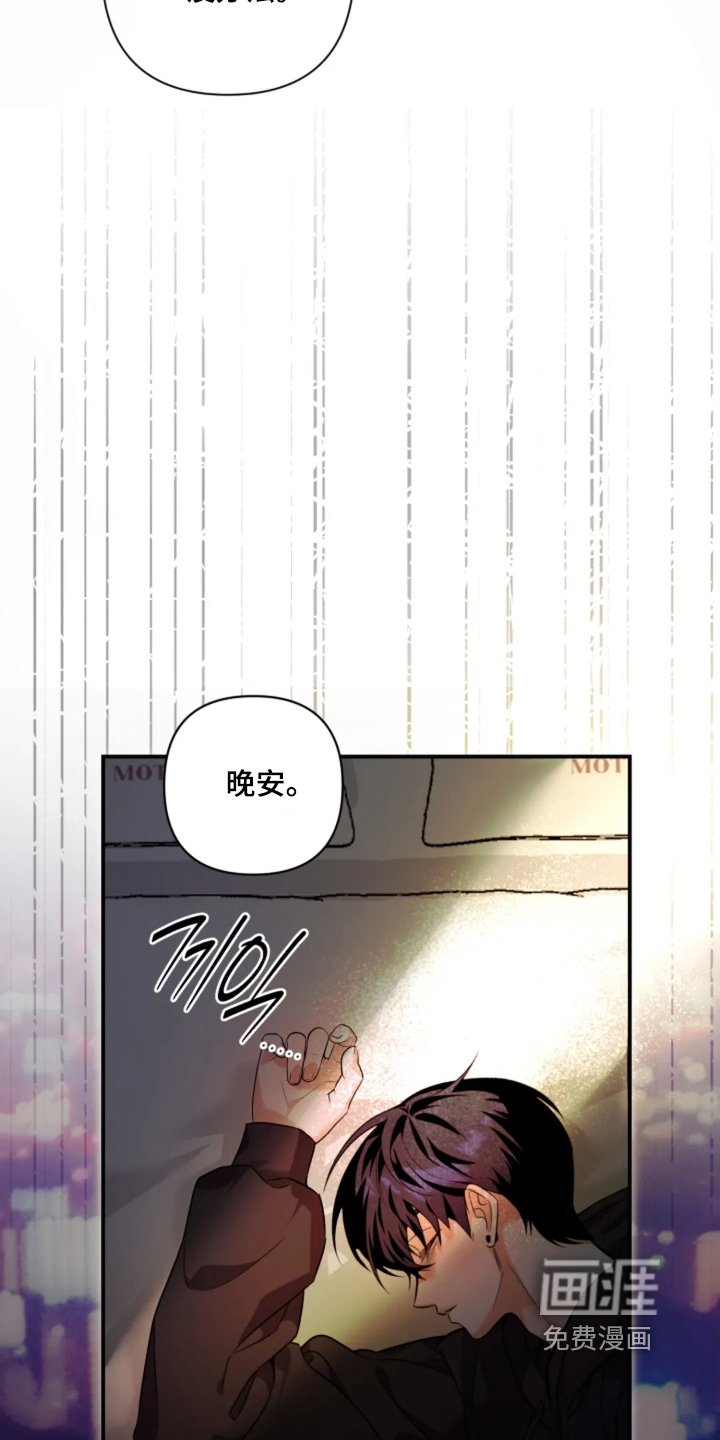 第21章：陪着你