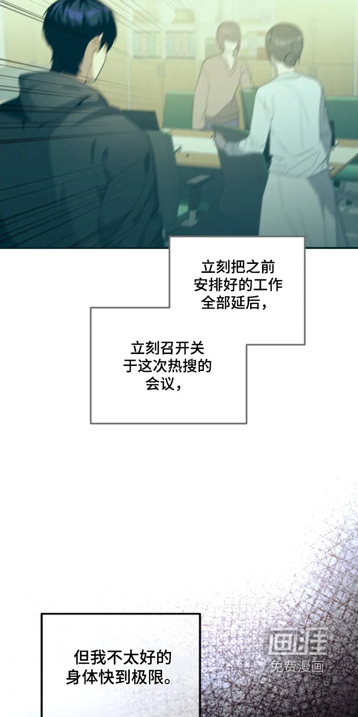 第23章：到底干什么