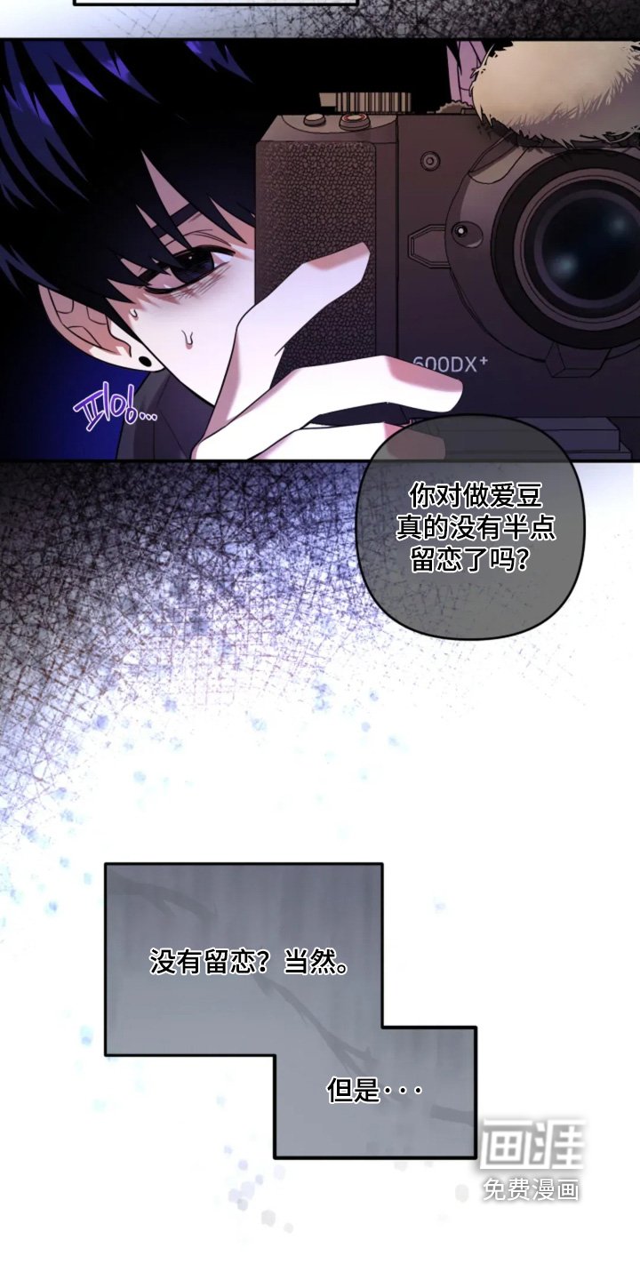 第23章：到底干什么