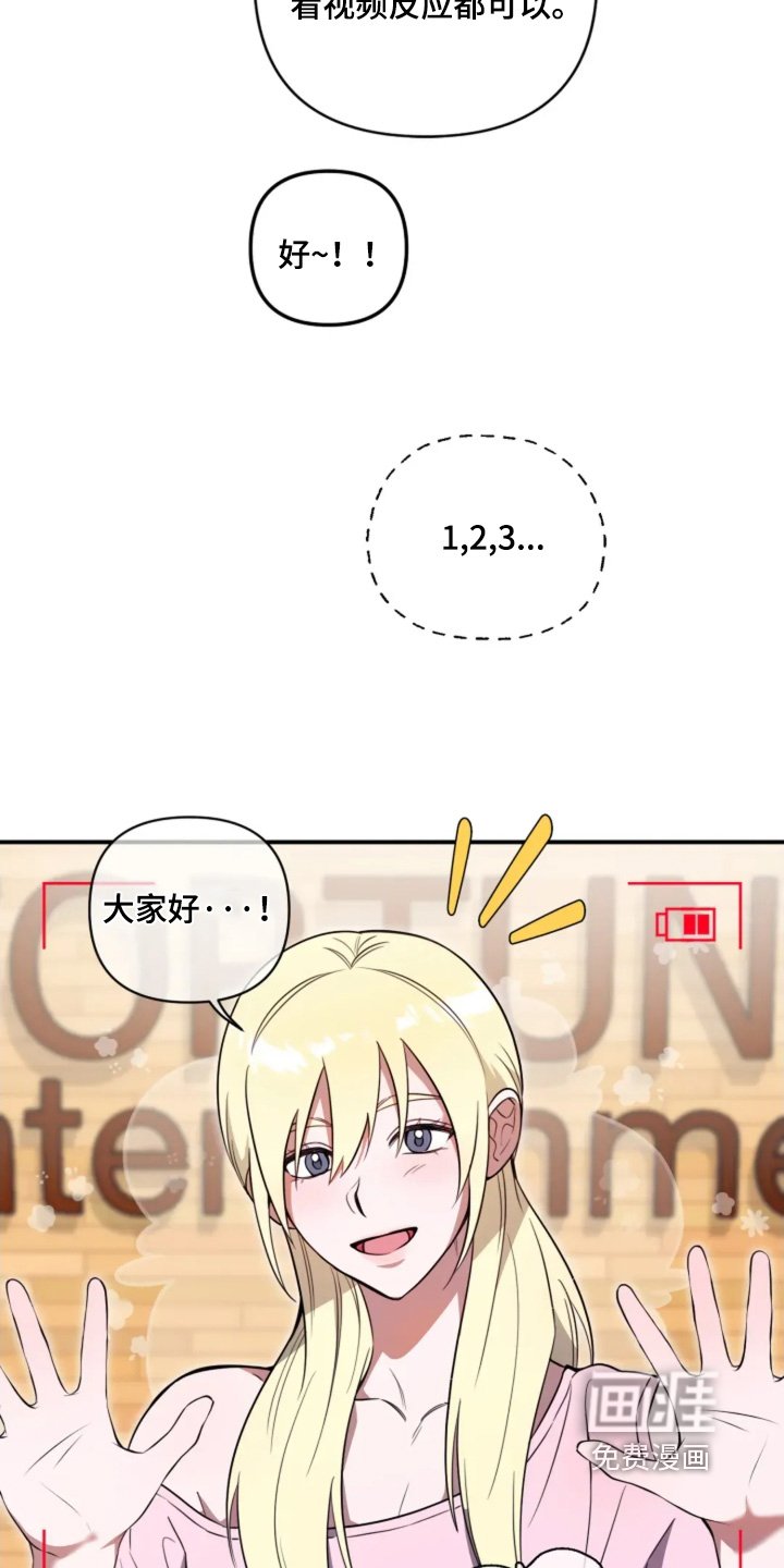 第23章：到底干什么