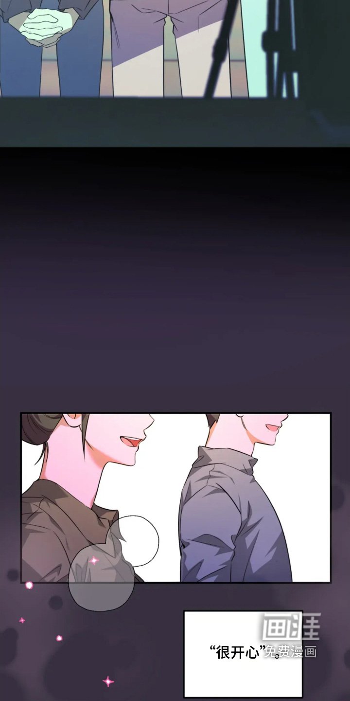 第23章：到底干什么