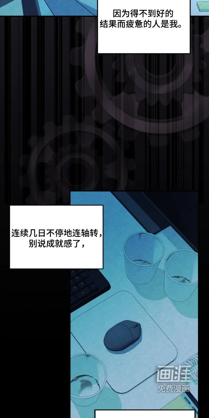 第23章：到底干什么