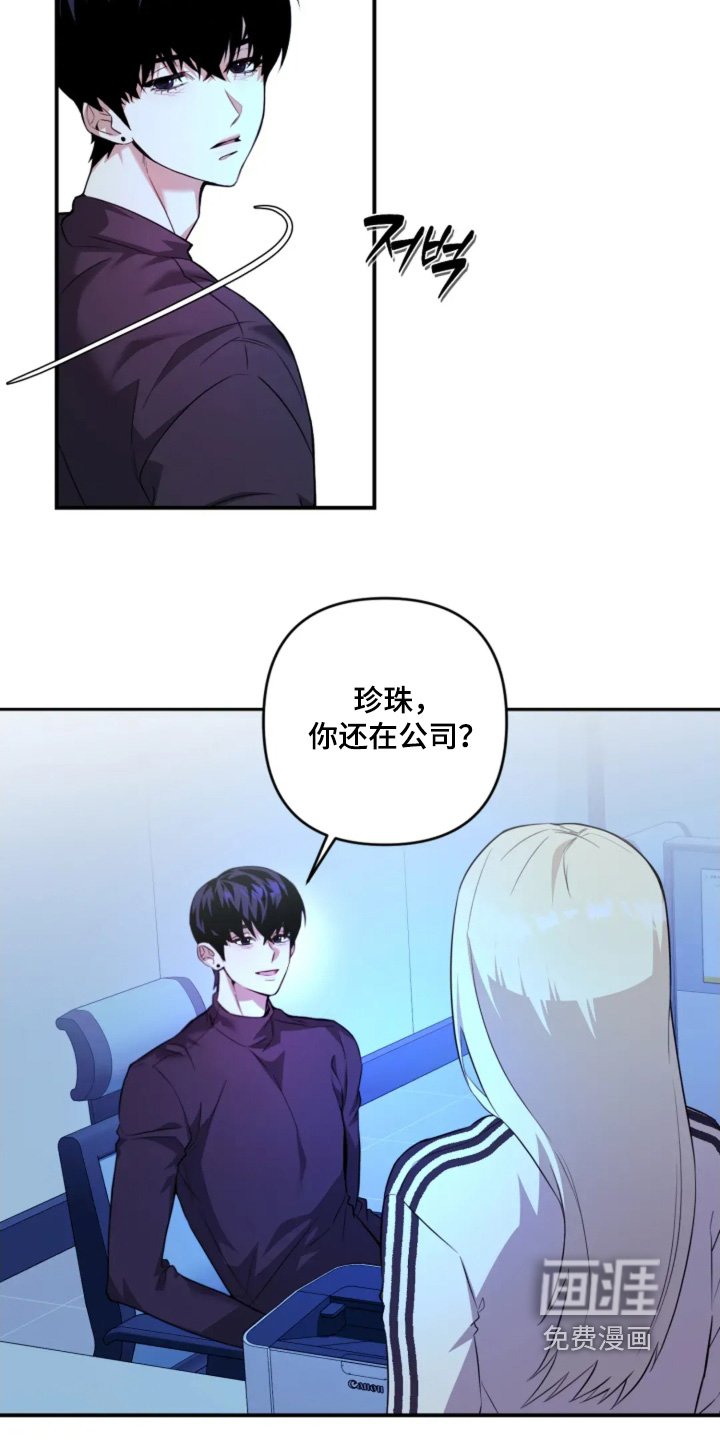 第23章：到底干什么