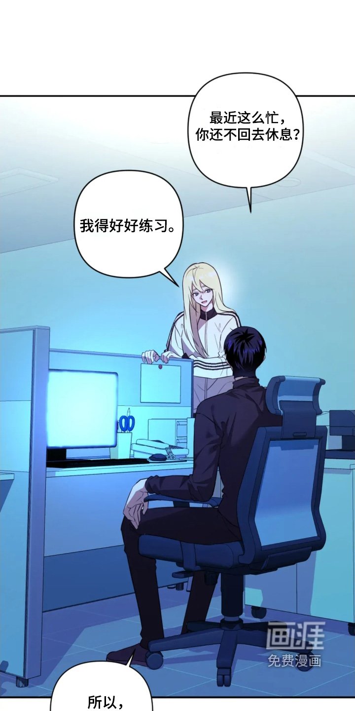 第23章：到底干什么