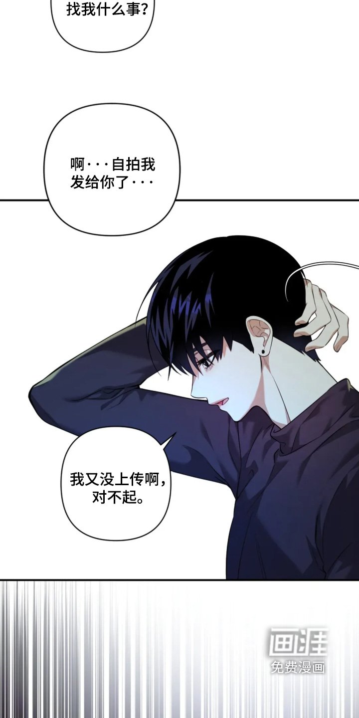 第23章：到底干什么