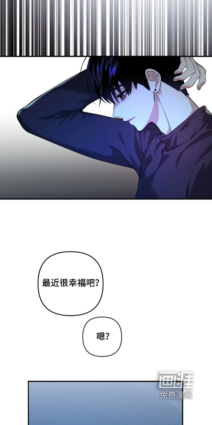 第23章：到底干什么