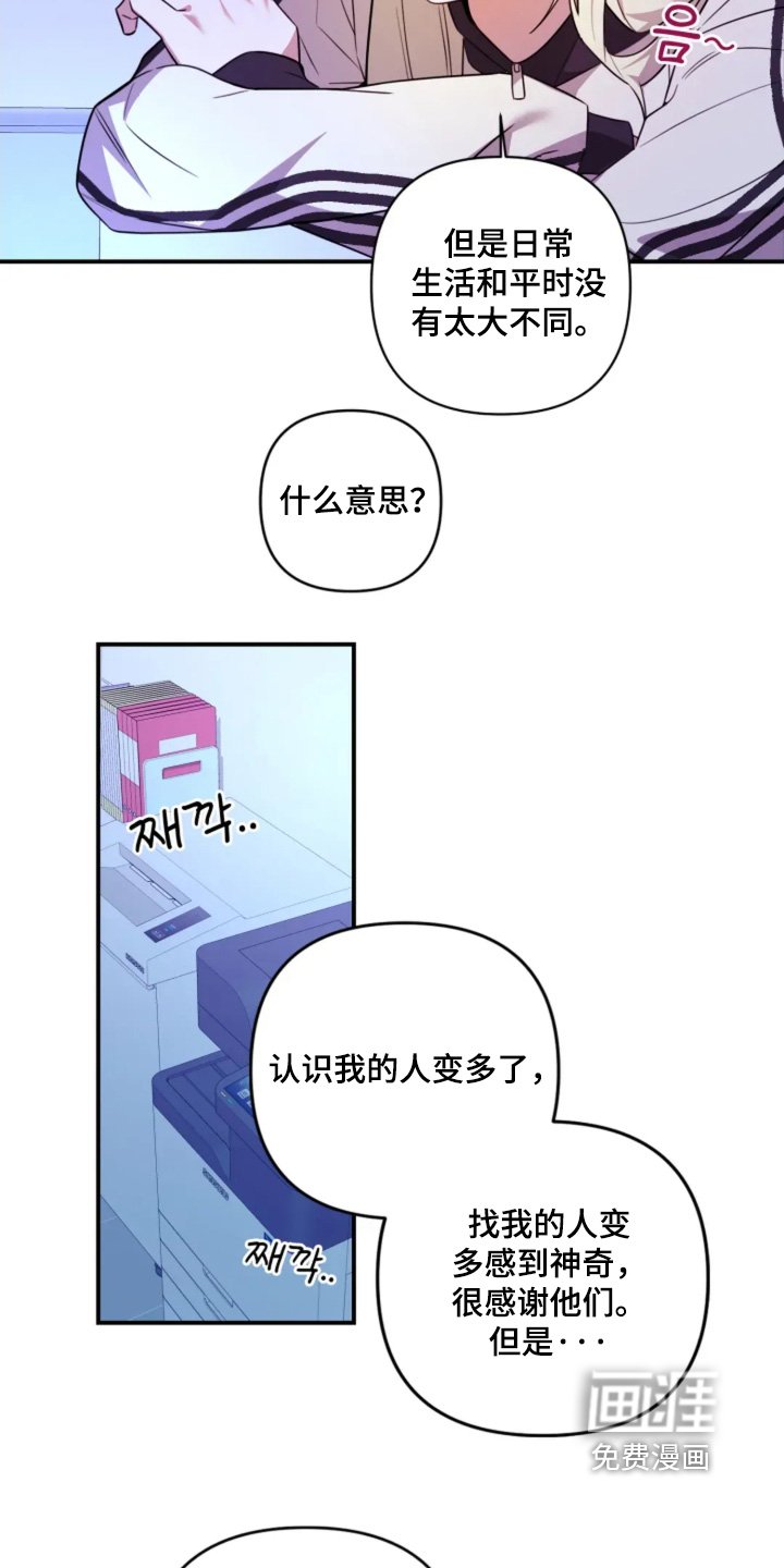 第23章：到底干什么