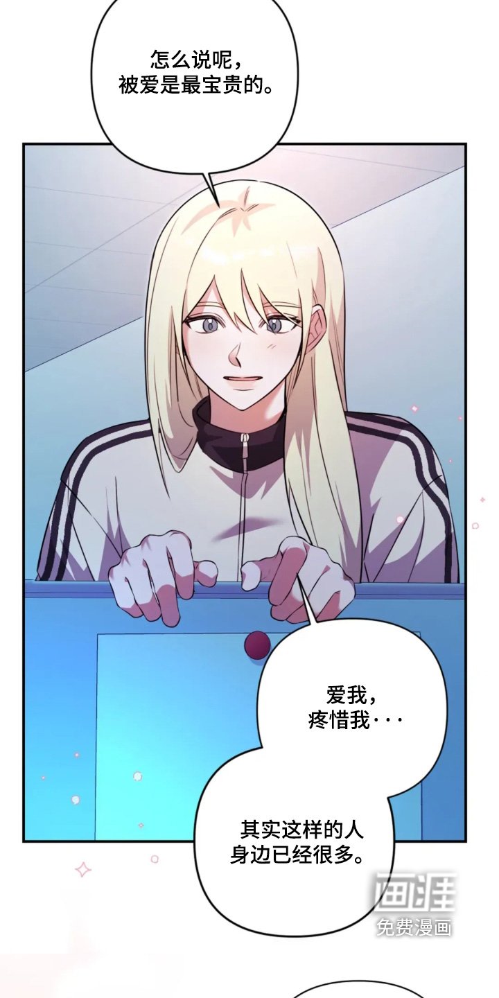 第23章：到底干什么