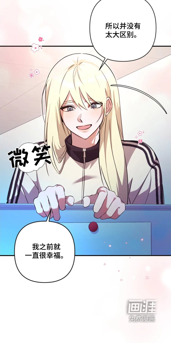 第23章：到底干什么