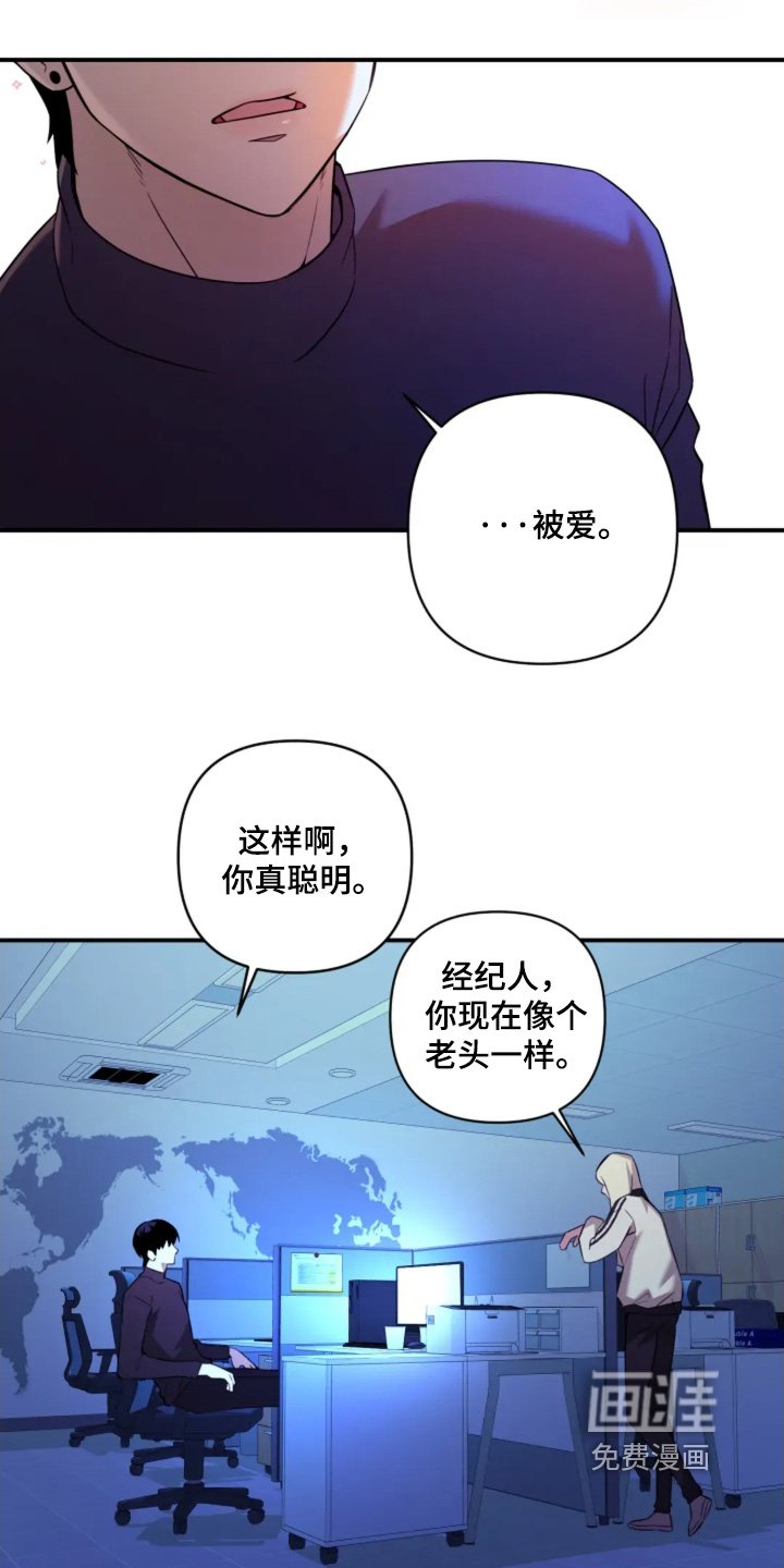 第23章：到底干什么