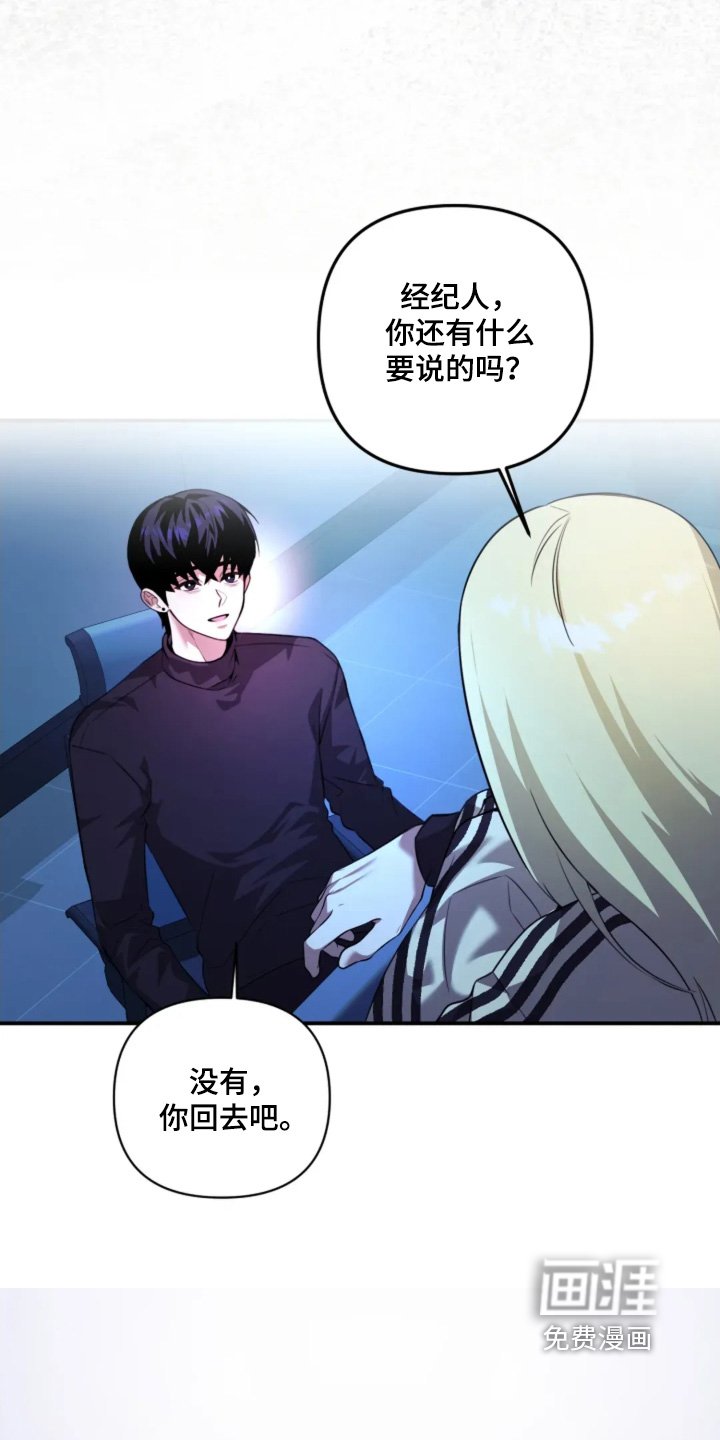 第23章：到底干什么