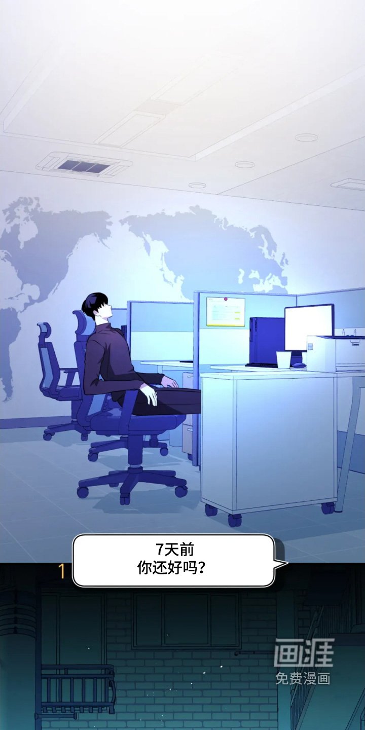 第23章：到底干什么