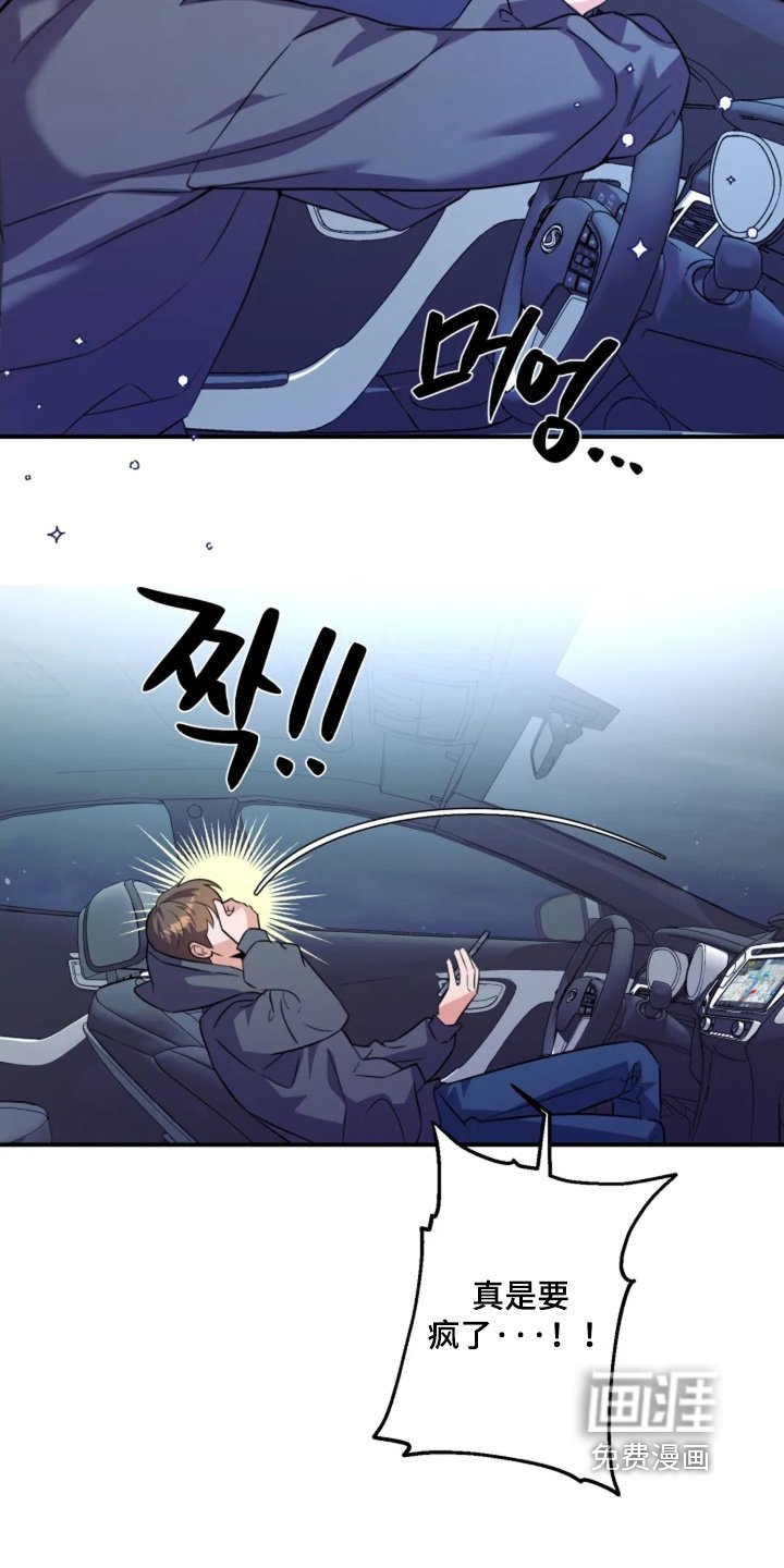 第24章：辛苦了