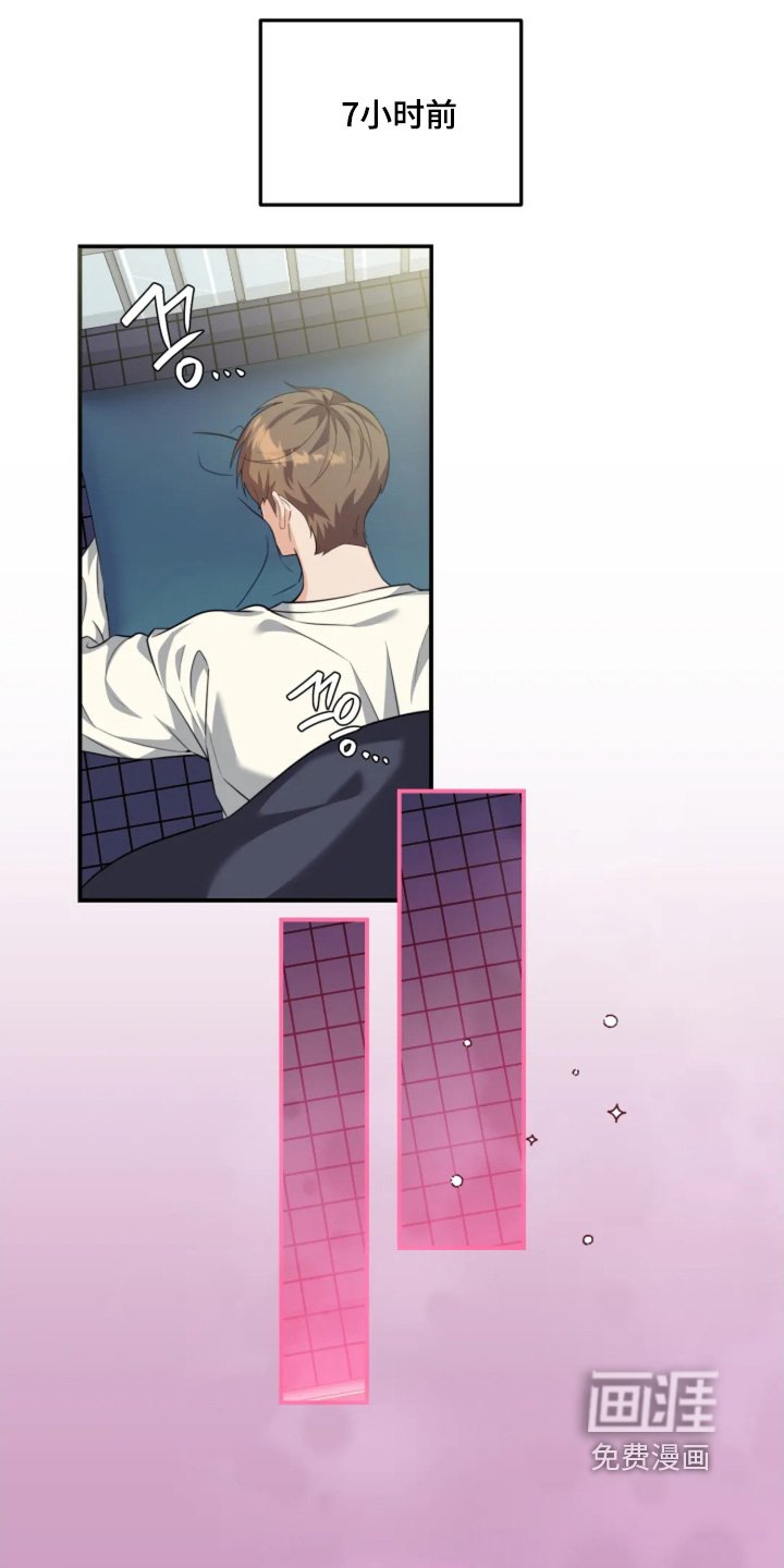 第24章：辛苦了