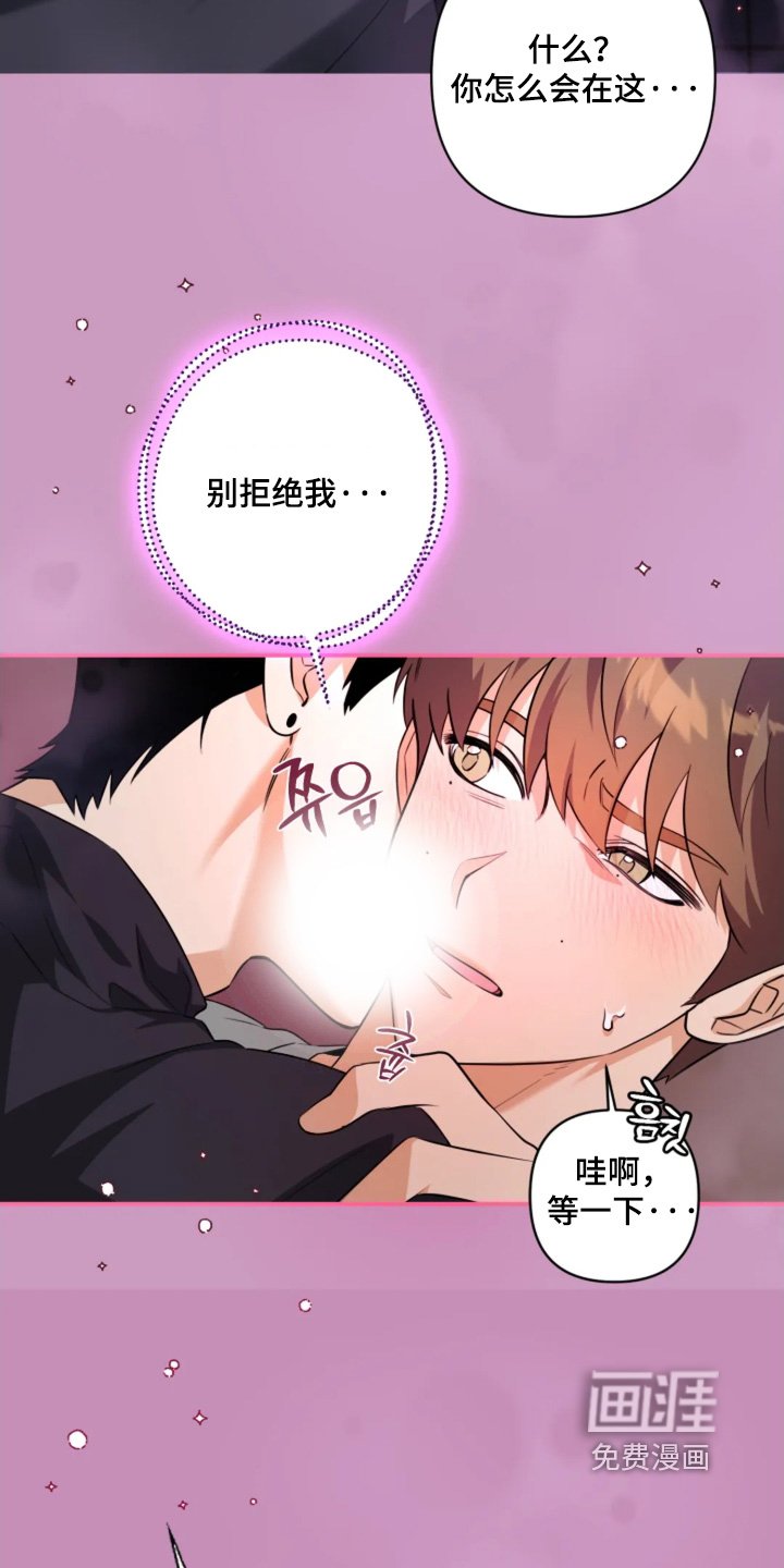第24章：辛苦了