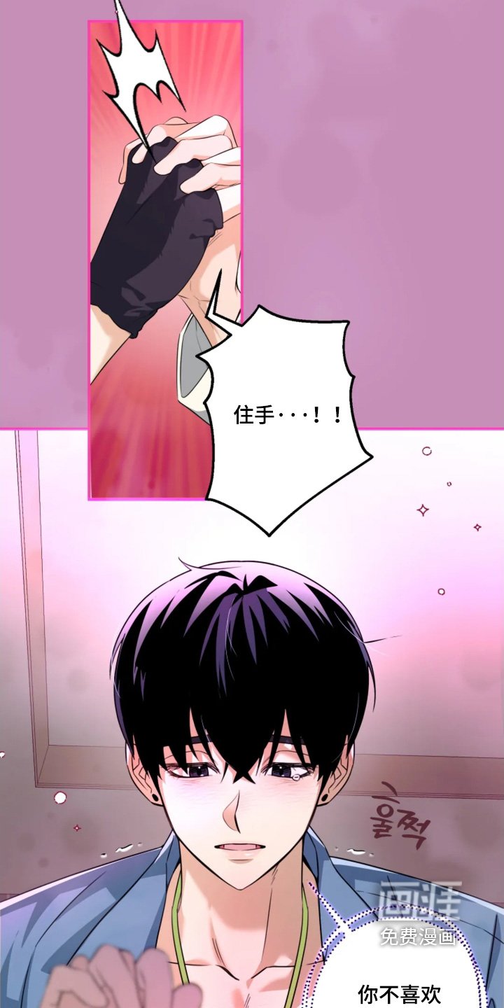 第24章：辛苦了