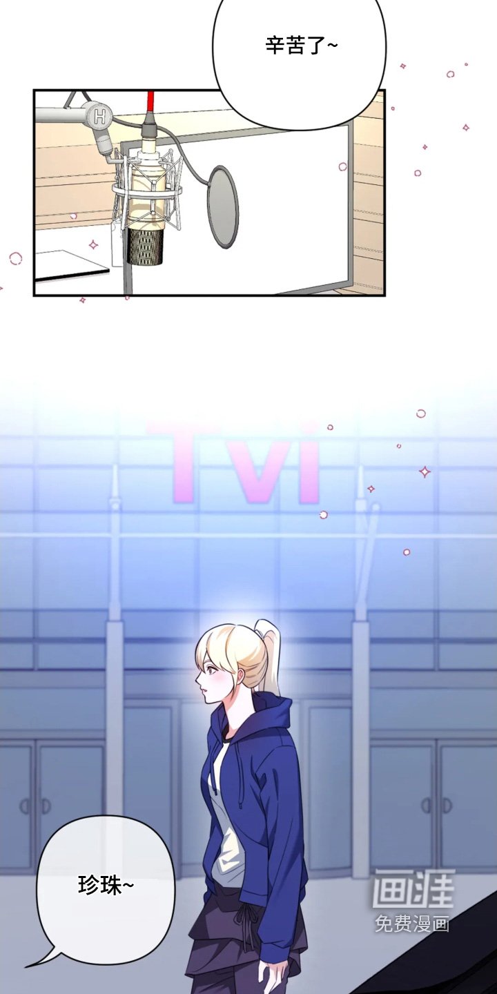 第24章：辛苦了
