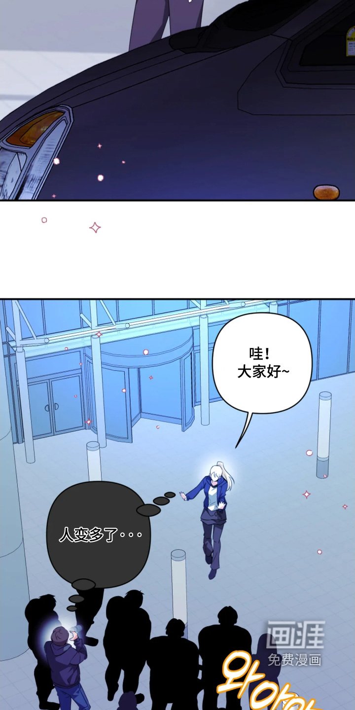 第24章：辛苦了