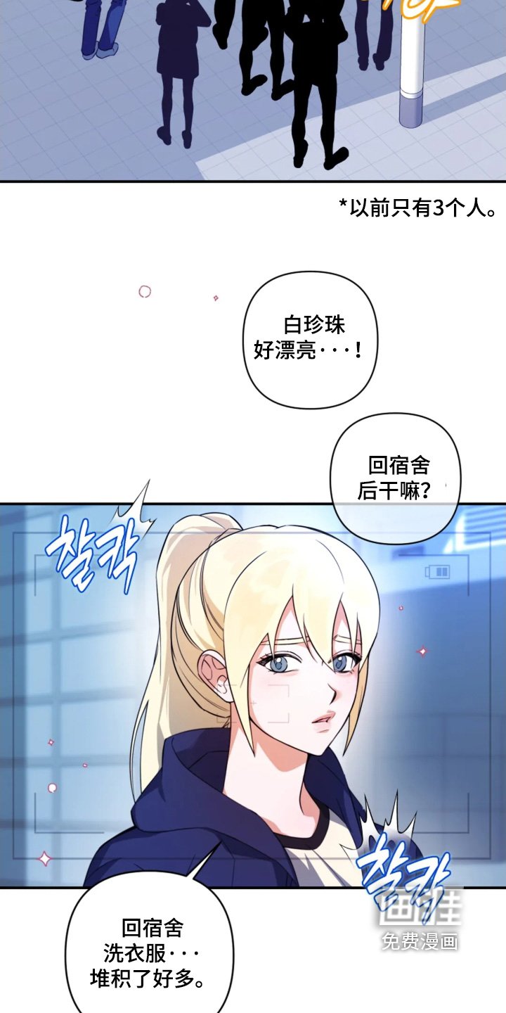 第24章：辛苦了