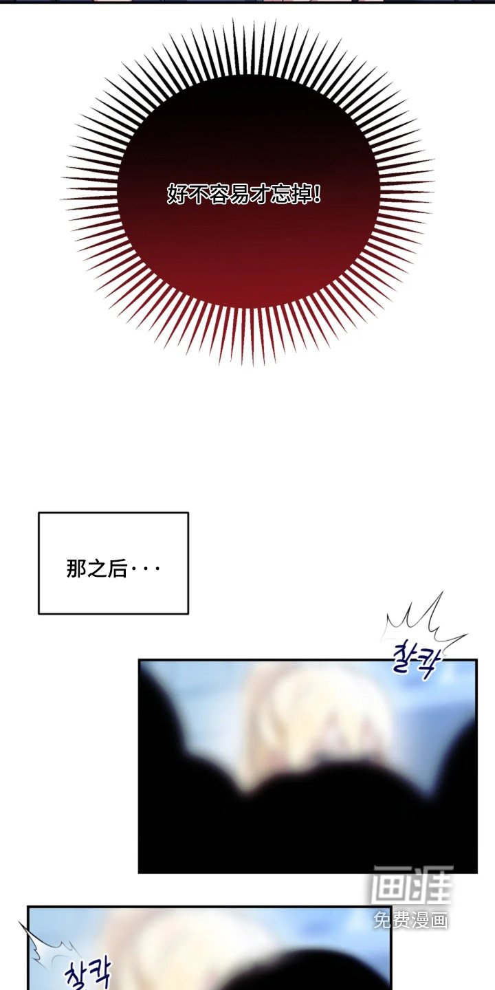第24章：辛苦了