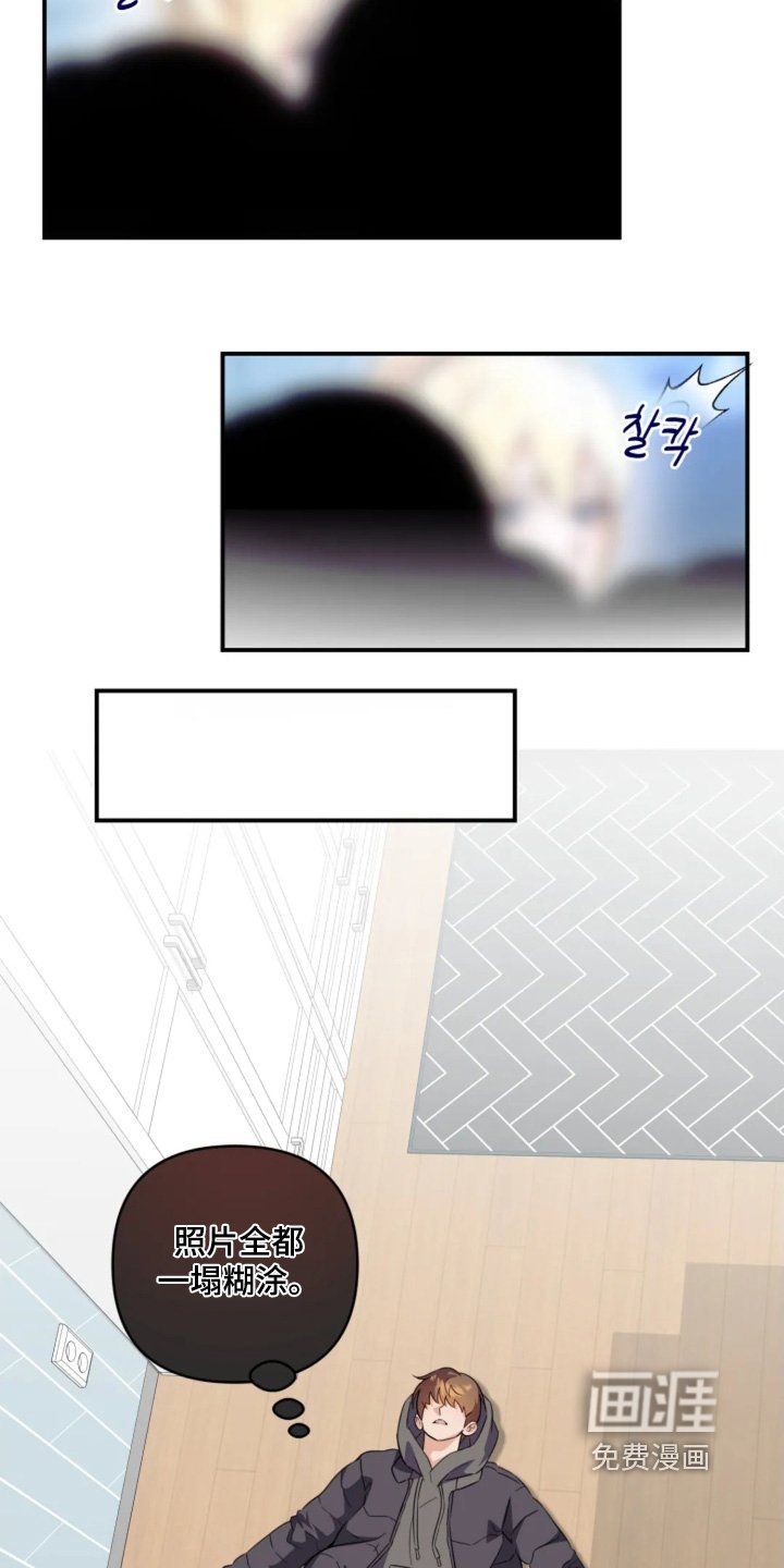 第24章：辛苦了